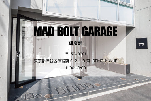 【INFORMATION】移転のお知らせ